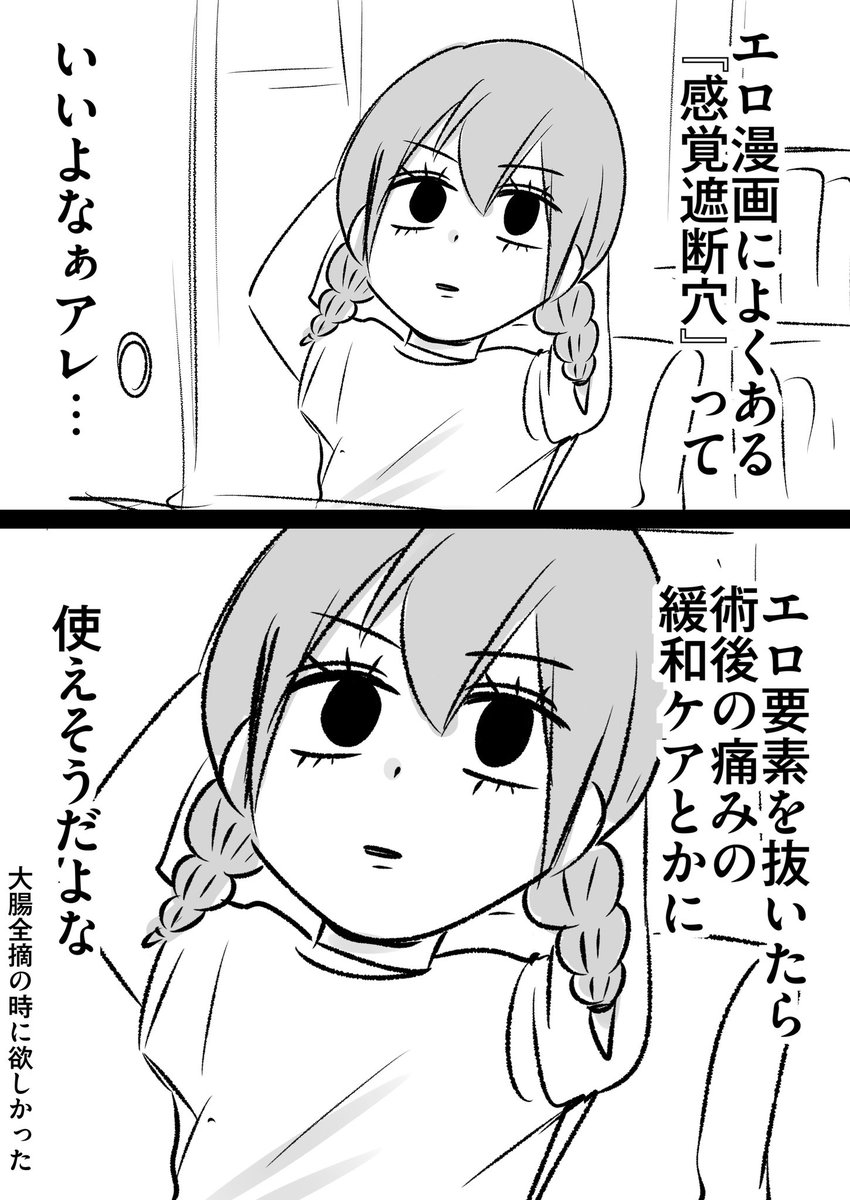 役に立ちそう　#日記