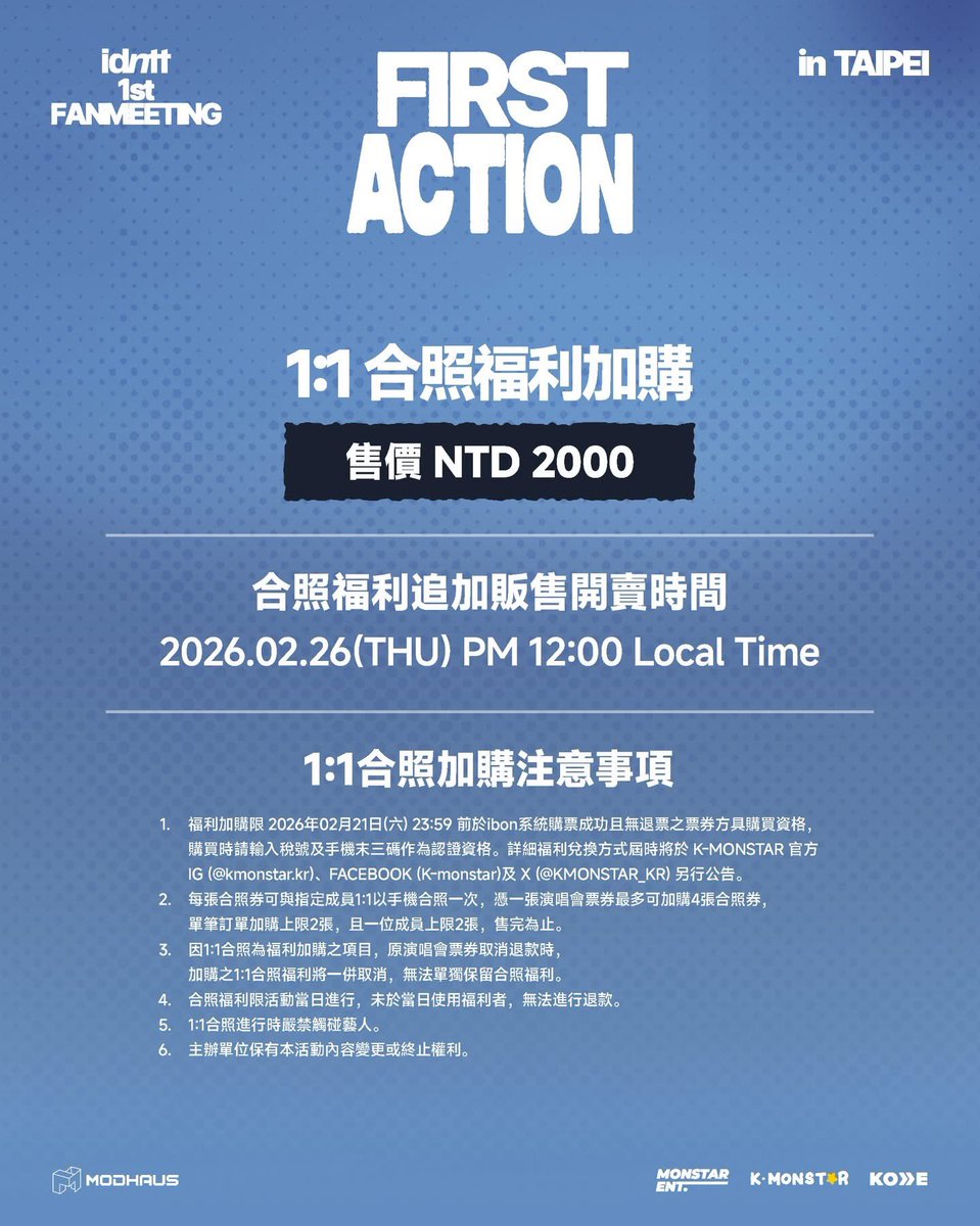 I really need to get that ticket to take a picture with Heeju 🥹