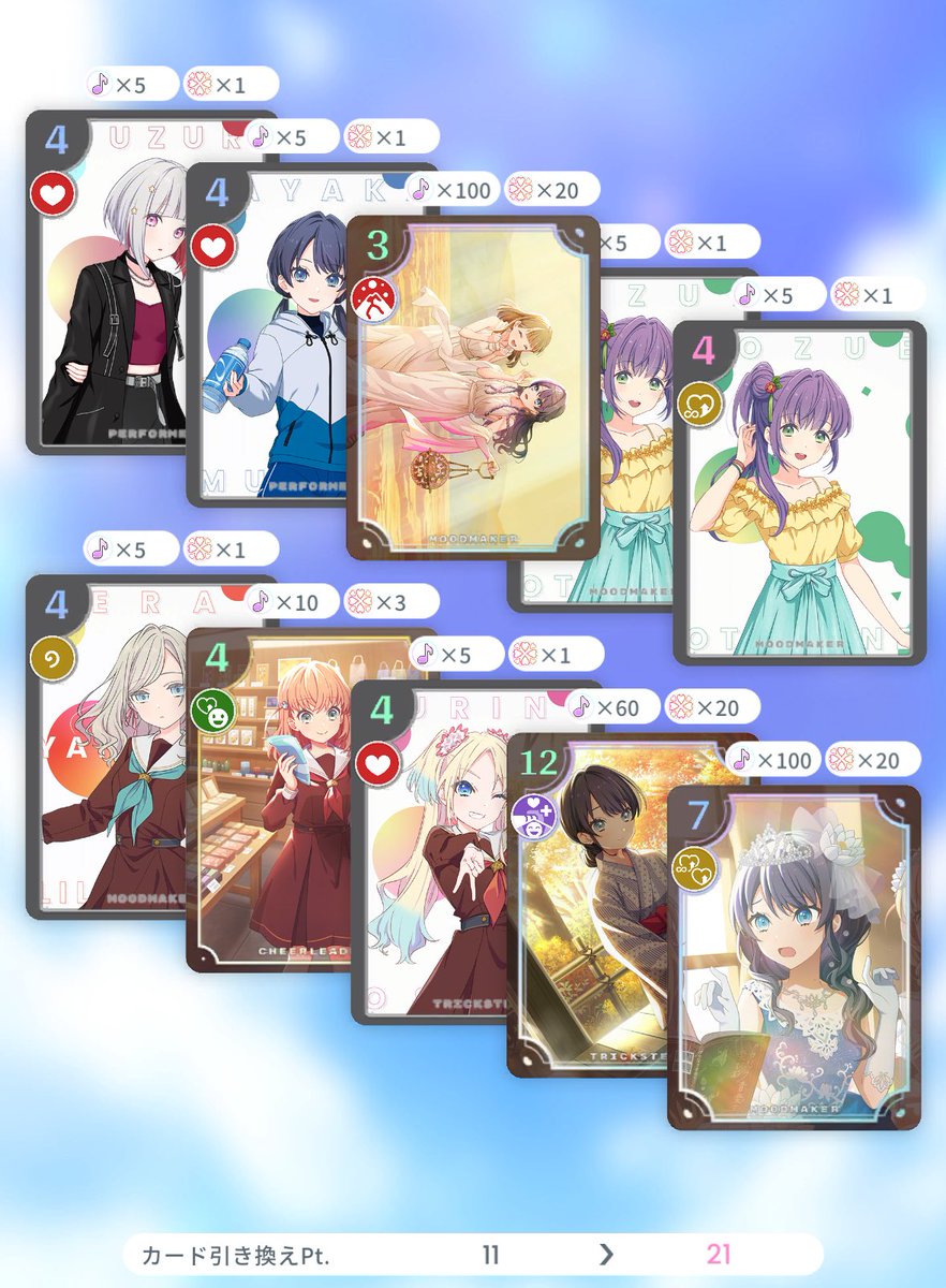 ❤さくら(桜来)さま❤NoteMakingEnergy❤ さくら︎ (@lq_saku) / Posts / X