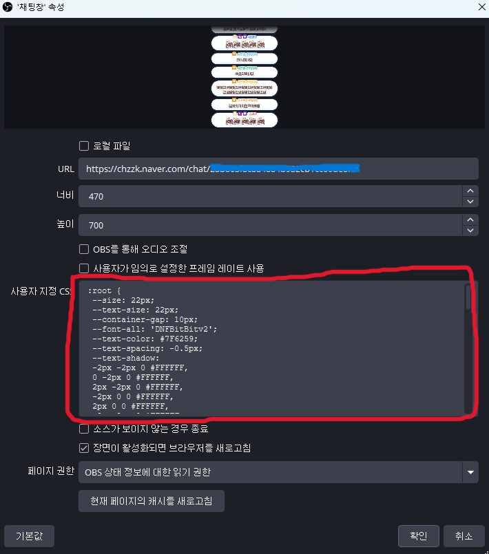 슈크림 CHOUX 🧁🧸 tweet media