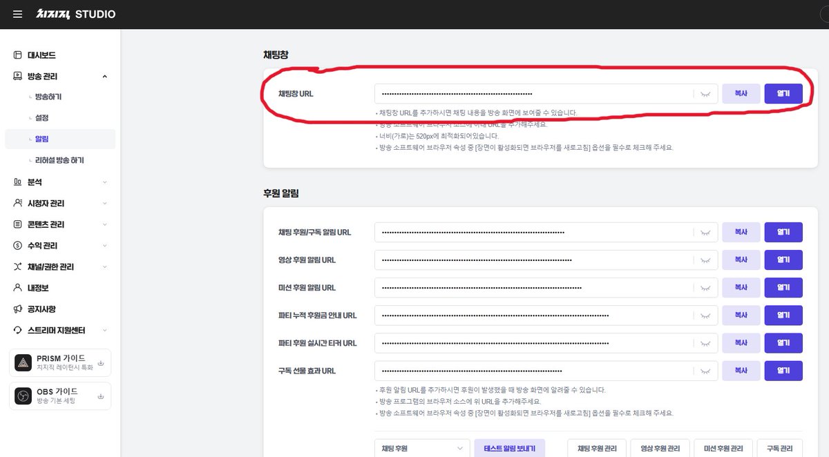 슈크림 CHOUX 🧁🧸 tweet media