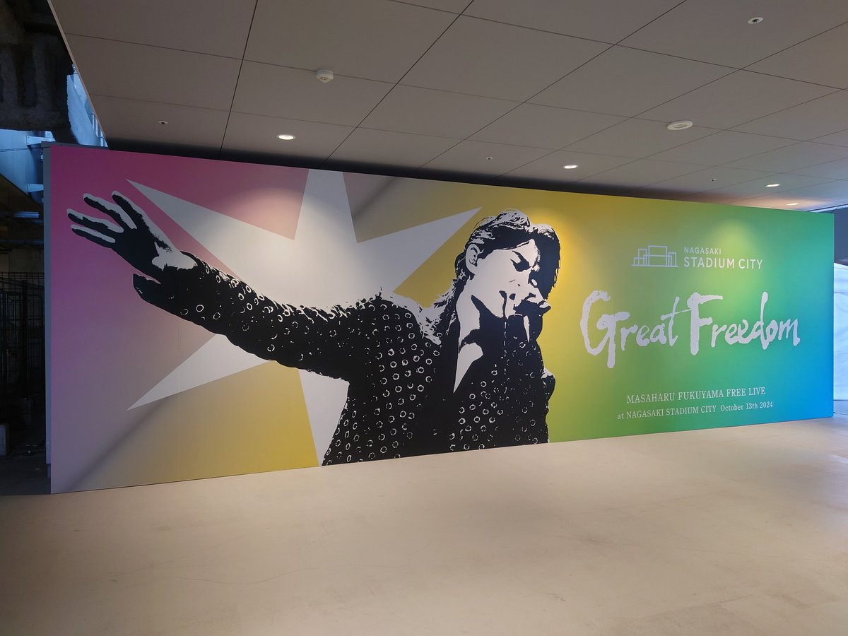 HAPPY BIRTHDAY MASHA🎉 ましゃ兄さんこと福山雅治さん、57歳の誕生日