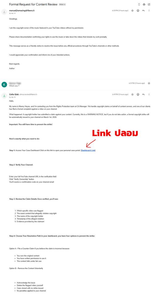 knomjeen_'s tweet photo. เตือนภัย ‼️
Scammer ที่จะมาดักช่อง Youtube ของเรา
ผ่านช่องทาง Email ครับ อ่านให้จบนะ
มีวิธีระวังตัวอยู่ช่วงสุดท้าย

(รูปที่1)
ทำทีว่าคลิปของช่องเราใช้เพลงติดลิขสิทธิ์
แล้ว Email มาหาแบบเป็นมิตรว่า..
เออเนี่ยเรามาเตือนให้จัดการปัญหาก่อนนะ
ก่อนที่แบบต้นสังกัดเราจะ Strike ช่องของคุณ
แต่ไม่มีการระบุนะว่าคลิปไหนที่ไปติดลิขสิทธิ์
ไม่มีระบุแม้กระทั่งชื่อช่องที่เอาเพลงไปใช้ด้วยซ้ำ

จากนั้นเราจึงถามกลับไปว่าอันไหนกันแน่
เค้าก็ส่งอีกคนมาคุยทำทีว่าเป็น ทีมงานดูแลเรื่องลิขสิทธิ์
บลา บลา บลาๆ รวมๆ คือให้เราเข้าไปเช็กว่าช่องเรา
มี Content อะไรไหมที่ติดลิขสิทธิ์ ผ่านลิ้งค์ที่แนบมาให้

มีการระบุวันที่ชัดเจนว่า เดี๋ยววันที่ 1 มีนาคม ที่จะถึงเนี่ย
จะ Strike ช่องเราแล้วนะ มีความเล่นกับจิตใจ
ให้เรารู้สึกถูกระยะเวลาบีบบังคับ ให้รีบๆ ทำตาม

(รูปที่ 2)
ไอเราก็คนไทยซะด้วย แต่เพื่อนๆ อย่าทำตามนะครับ
จริงๆ ไม่ควรกดลิ้งค์อะไรเลยที่มาจากเมลที่เราไม่มั่นใจ

หน้าเว็บที่แนบมาเค้าก็จะให้เรากรอกชื่อช่อง
เพื่อเช็กเรื่องลิขสิทธิ์ว่าเราละเมิดอะไรไปบ้าง

(รูปที่ 3)
พอกรอกไปแล้ว มันก็จะไปสุ่มคลิปของช่องเรามา
แล้วก็บอกเราว่าเนี่ยมันติดลิขสิทธิ์นะ คลิปนี้
ถามว่าทำไมรู้ว่าสุ่ม ก็เพราะกรอกไป 3 รอบ
คลิปที่บอกว่าติดลิขสิทธิ์ ไม่เหมือนกันสักคลิป
เพลงก็ไม่เหมือนกัน แถมช่องนี้ใช้เพลงที่แจกใน
Youtube Studio ด้วยจะเอาอะไรมาติดลิขสิทธิ์เพลงก่อน

ซึ่งจากรูปครับก็จะเห็นว่ามันไม่บอกรายละเอียดอะไรเลย
ว่าเพลงที่ติดลิขสิทธิ์ชื่ออะไร หรือ วินาทีไหนของคลิปที่โดน
แต่ถ้าอยากรู้จะต้อง Login with Google ซึ่งนั่นแหละ
กับดักชั้นดีเลย ถ้าใครเผลอ Login ไปก็จบเกมครับ

สรุปก็คือ Scammer พวกนี้จะเล่นกับจิตใจเราครับ
จะขู่ว่าคลิปเราติดลิขสิทธิ์เพลง ต้องรีบดำเนินการนะ
ถ้าช้าช่องโดน Strike ใครใจบางหน่อย ก็โดนไปเต็มๆ ครับ

วิธีระวังตัว
ปกติแล้วเวลาที่ช่องเราใช้เพลงติดลิขสิทธิ์ Youtube
จะแจ้งเตือนที่ Dashboard หลังบ้านเท่านั้น
ไม่มีการส่ง Email มาให้เราดำเนินการข้างนอก
Youtube จะมีระบบจับลิขสิทธิ์เพลงอยู่แล้ว
ดังนั้นมีอะไรให้เช็กใน Dashboard อย่างเดียว
พวกส่ง Email มาคือ Scammer ทั้งหมด

โดยทั่วไปแล้วเจ้าของเพลงที่เคลมอะไรเราก็ตาม
เค้าจะไม่มาวิ่งไล่จับเราเองครับ เค้าแค่ติดต่อ Youtube
หรือ MCN ให้เป็นคนจัดการให้ก็พอ
ซึ่งก็ทำได้ทุกอย่างไม่ว่าจะแบ่งรายได้จากคลิป
ที่เอาเพลงไปใช้ หรือสั่ง Strike คลิปหรือช่องนั้น ก็ได้
(Strike คือการโดนตักเตือน ถ้าโดนเตือนครบจำนวนครั้ง
ที่ Youtube กำหนดช่องจะโดนดีดนิ้ว)
โดยทั้งหมดว่ามานี้จะแจ้งขึ้นในระบบหลังบ้าน
ใน Youtube Studio ทั้งหมด ทำให้เจ้าของเพลง
ไม่มีความจำเป็นจะต้องมานั่งส่ง Email
มาหาเราให้เหนื่อยนั่นเองครับ