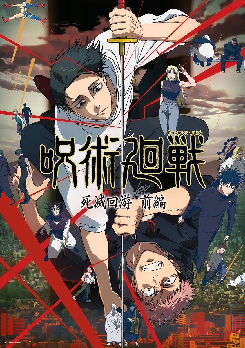 Good_Guy_Video's tweet photo. 本日放送の「呪術廻戦」第3期 53話にて、原作のセリフがカットされなければ作中のとある人物が呪いのビデオについて言及するシーンがあるはずです。夜更かししてリアタイ待機中です✌️📼 https://t.co/pyUf8rrPTP