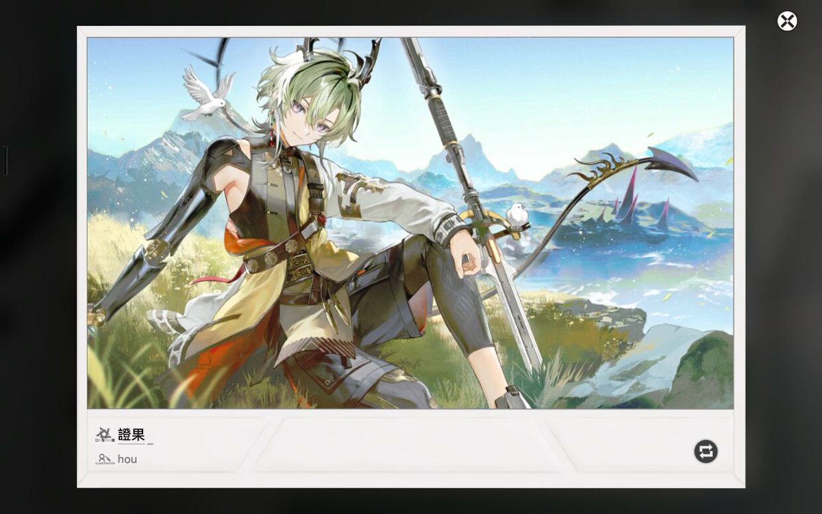 沿星 tweet media
