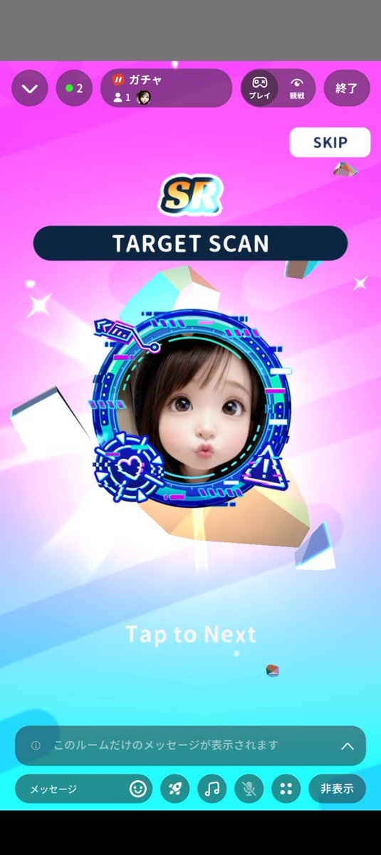 ri___pppp's tweet image. 今日は神さんの予定終わってからDUOで復活イベ！
懐かしすぎる🥺
その後くらさんかもちゃん合流して
わちゃわちゃ〜っ(*˙˘˙*)♡
くらさんは安定の車スタック😮‍💨
神さんは安定の日頃の行い、、、？w

そーいえばパラのフレーム
当たった🫶🏻︎💕︎︎

遊んでくれてありがとう🍀*゜