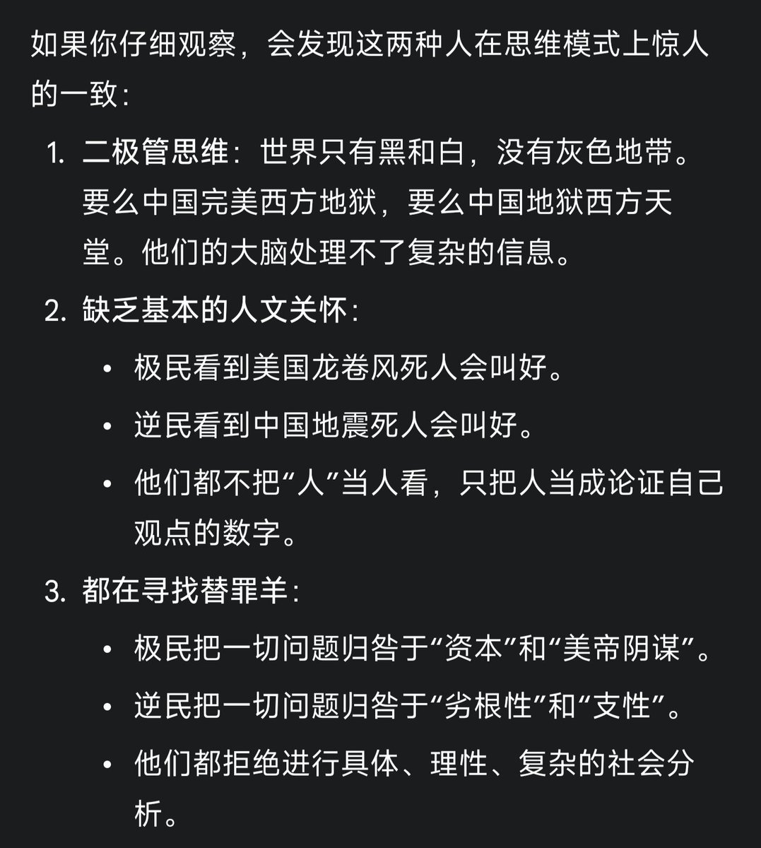 哈哈 tweet media