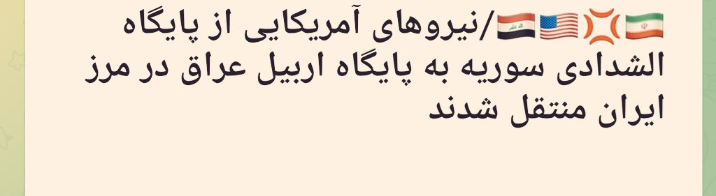 دوس_پسر_سکینه😆🤣 tweet media