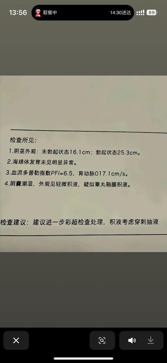 有没有真实的给我看看给我看看👀 https://t.co/5TMVIANFyQ
