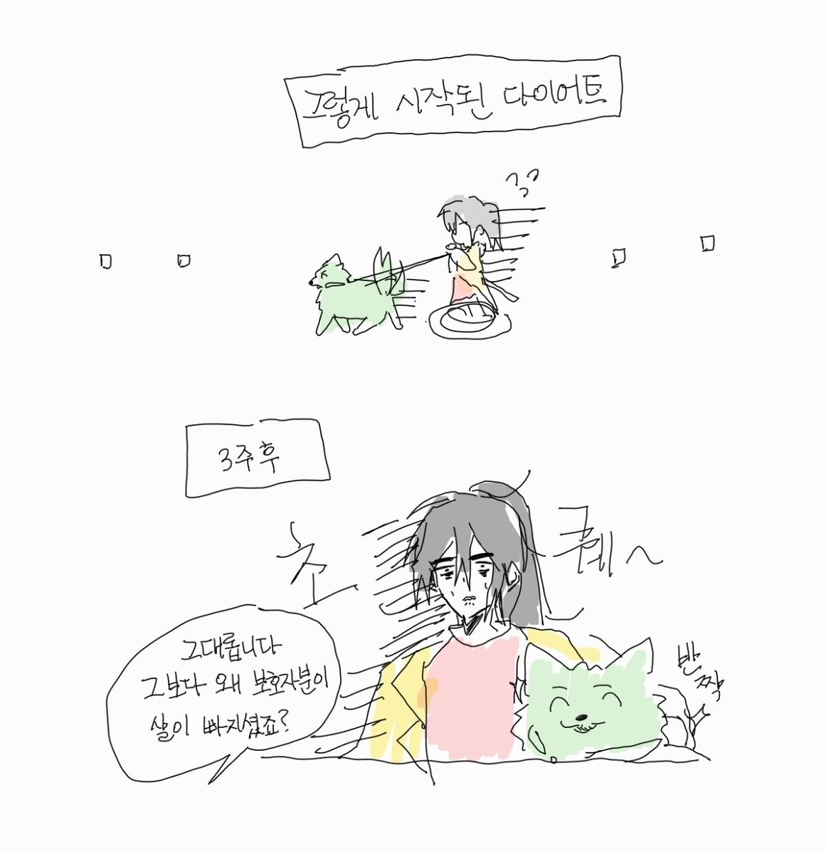 TteulA55872's tweet photo. 다이어트 https://t.co/U75iN76G7D