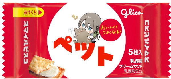 雛見沢くるみ🍀🐕学院長ですわ❣️Vtuber (@kurumi_pgm) / Posts / X