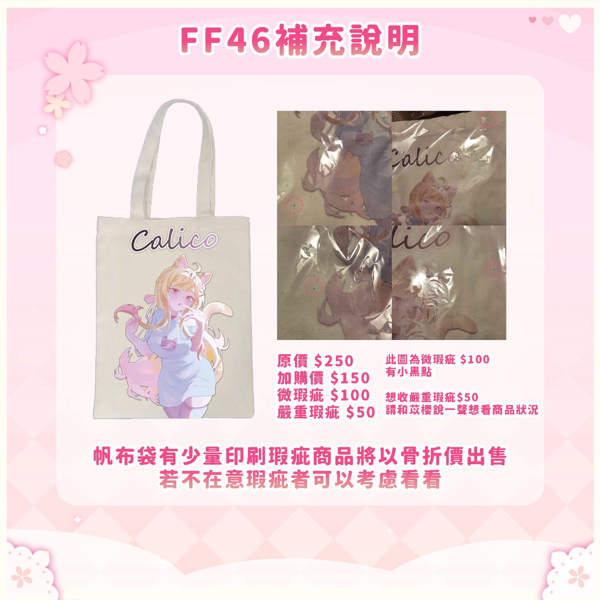 FF46 禮拜日來攤位(M29)消費即贈抽徽章機會
抽獎的小卡可以帶回家唷🩷

消費滿百送馬年明信片 ( 感謝 @/Yopin_lee 繪製!!)

以及各種只要來攤位出示圖奇追隨就可以拿的小禮物

一番賞 三抽折$100 
前30名還會送小貼紙 
以及裡面會有折價券的籤

哪來的佛心公司👍👍