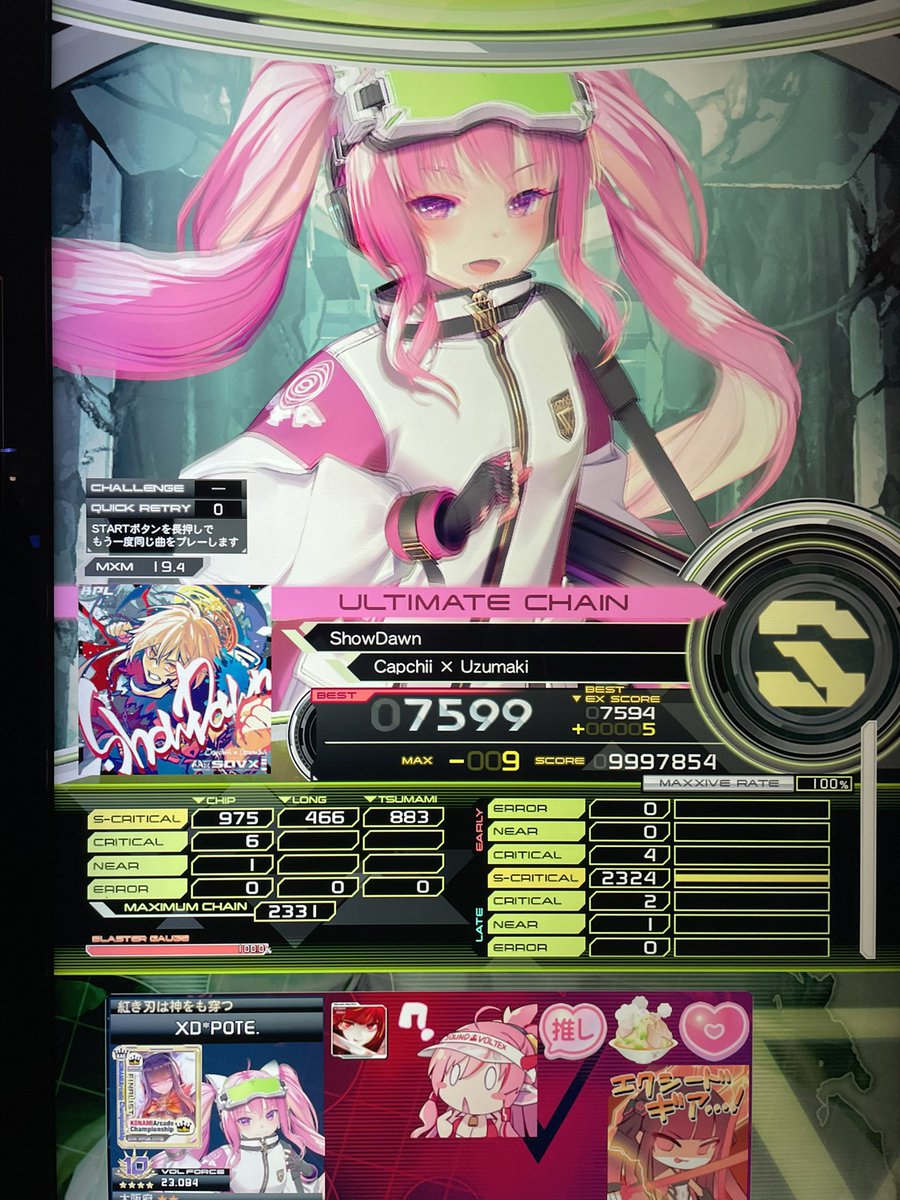 ぽてさつ/Potesatsu(*＇v＇)🔥 (@pote_1018sdvx) / Posts / X