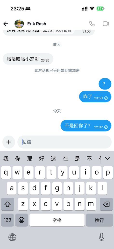 罗拉克斯特 tweet media