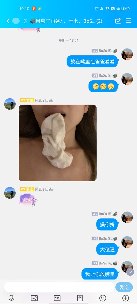 Chao987666's tweet photo. 最喜欢媚脏媚臭的女孩了 #死妈 #母猪 #死妈婊 #喷卵 #暴毙 #爆骂 #上贡 #吐金 #压榨 #洗脑 #辱骂 #无底线 #自毁 #社死 #母蛆 #傻逼 #曝光 #婊子 #杂种 #人格摧毁 #语音 #恋臭 https://t.co/NnUyGur0M9