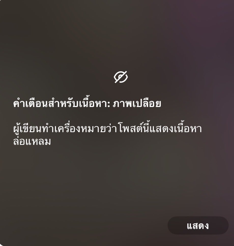 Twinterx134944's tweet photo. อุ้ยยยยย #อุตรดิตถ์ #อุตรดิตถ์ในเมือง https://t.co/et6QGWmejf