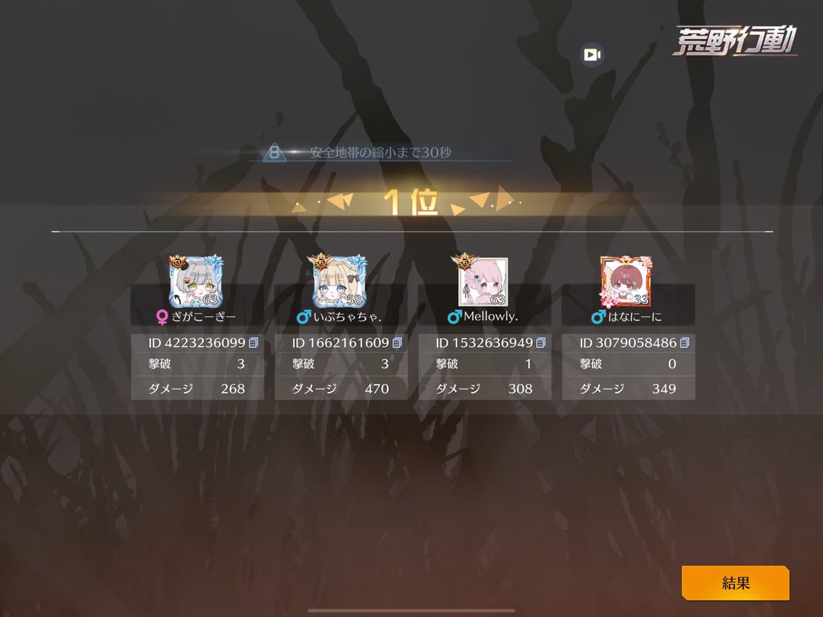 またね(´▽`)ノ tweet media