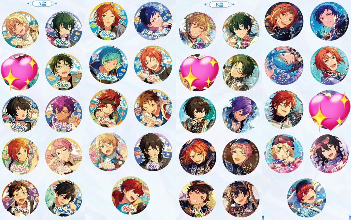 譲渡/共同購入】 あんスタ 中国 2月 限定スカウト 招募缶バッジ 譲