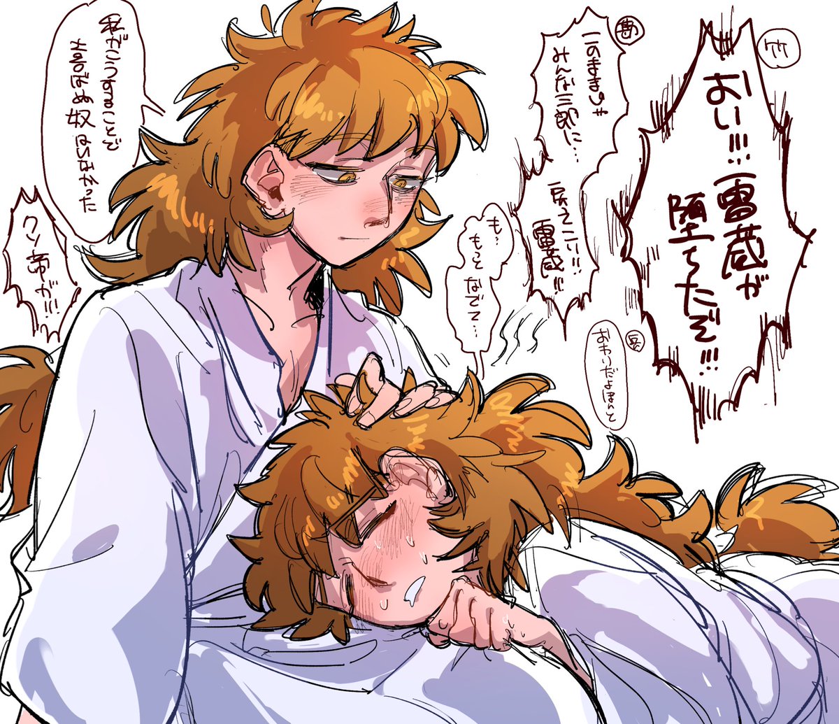 たっくん【9/21東4ホール う 36b】 (@Kariyatakkun) / Posts / X