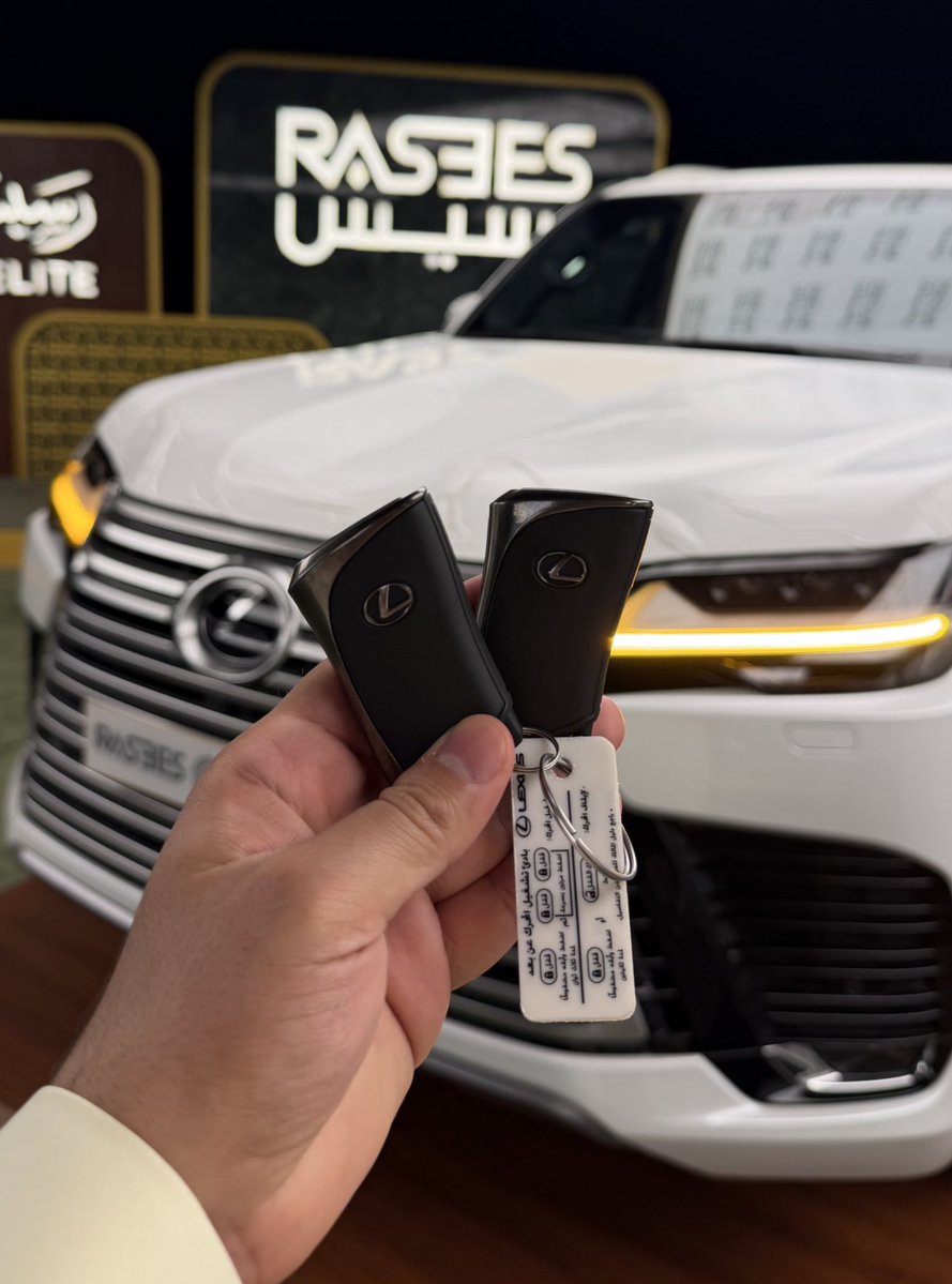 rasees_net's tweet image. خميسكم لكزس ✌🏽