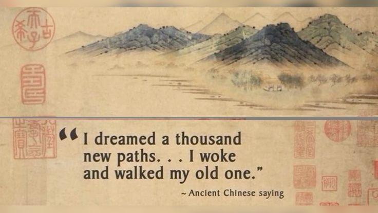 Literariium's tweet image. ancient chinese saying