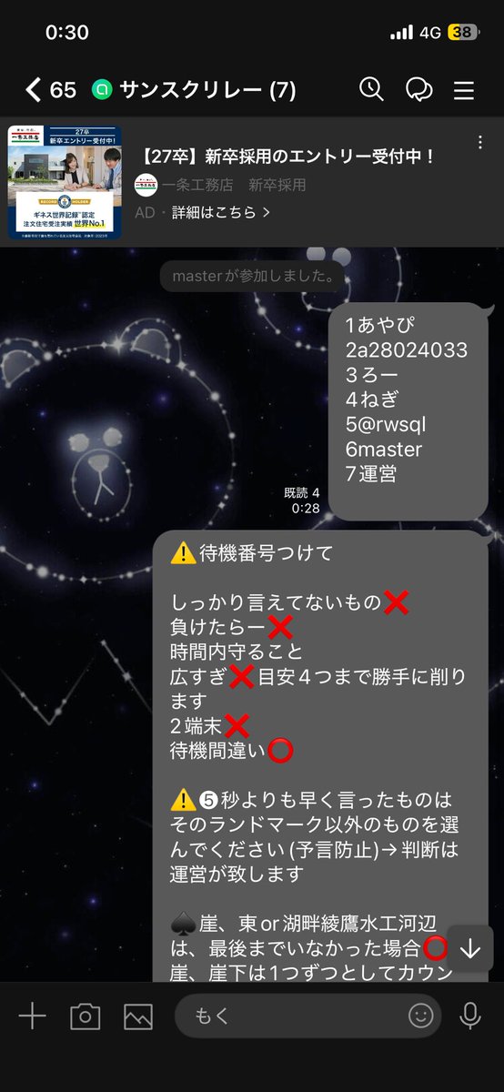 mokuly__'s tweet photo. 久々の深夜サンスク埋まった！
ありがとございます https://t.co/ogj7QfxgLm