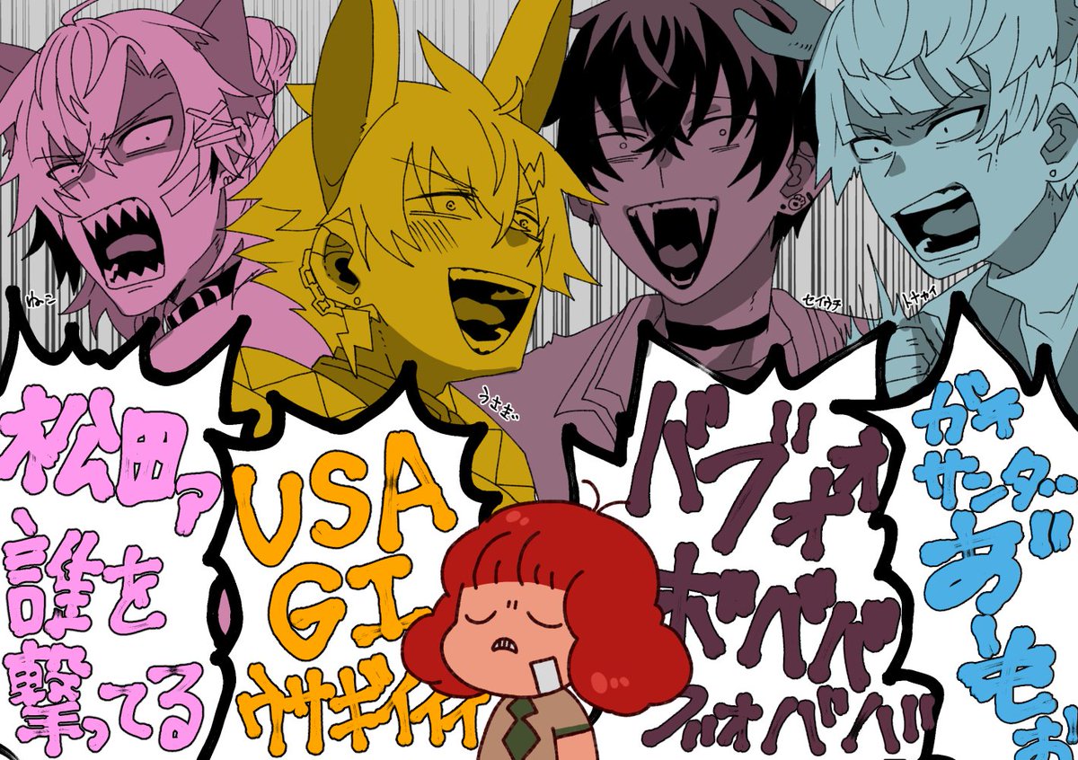 よしぐみ🍣 (@mgmgzap) / Posts / X