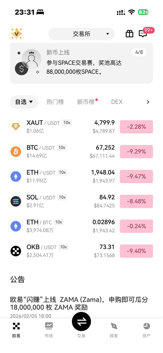 Raida⛩️ tweet media