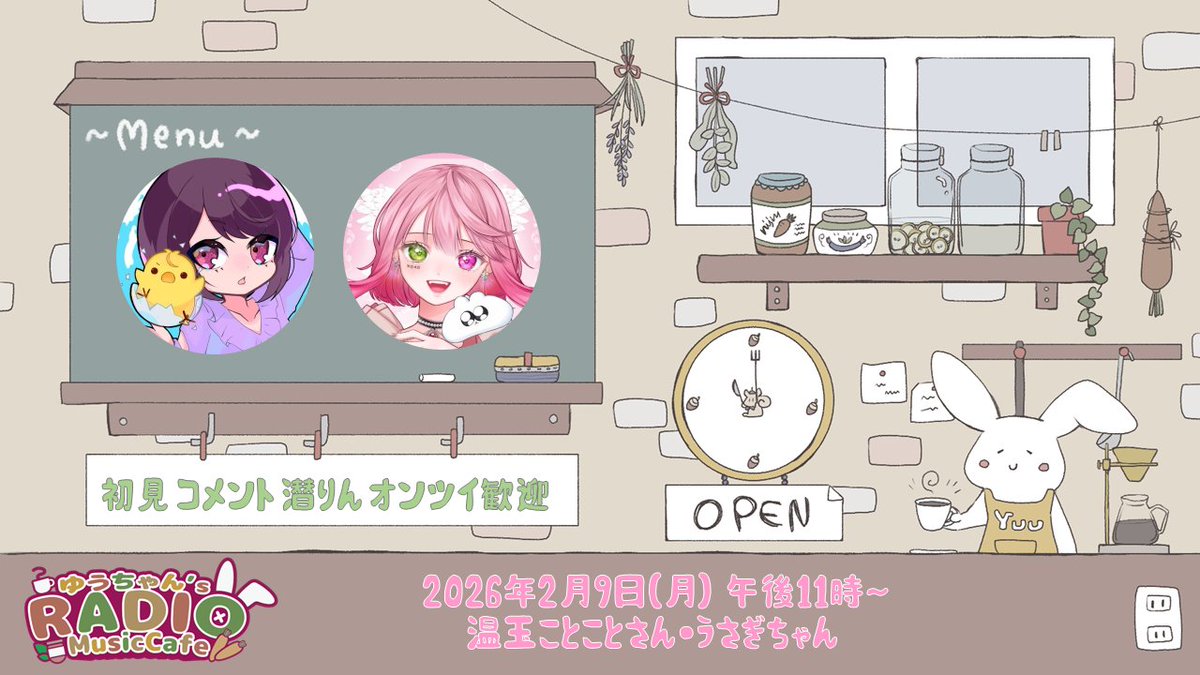 ゆうちゃん (@kaigiyuu) / Posts / X