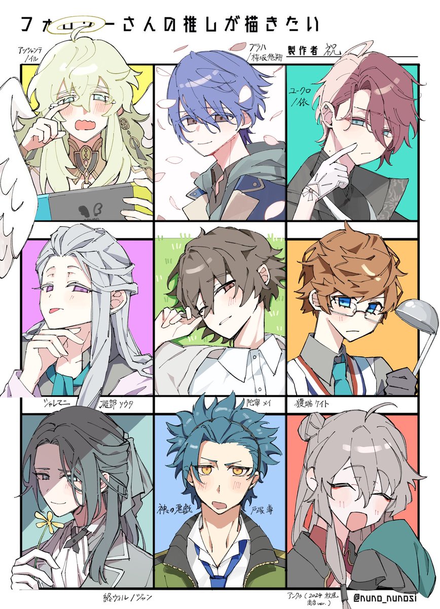 こちらのイラストチェキ風ネップリにしてみました！📸 欲しい方