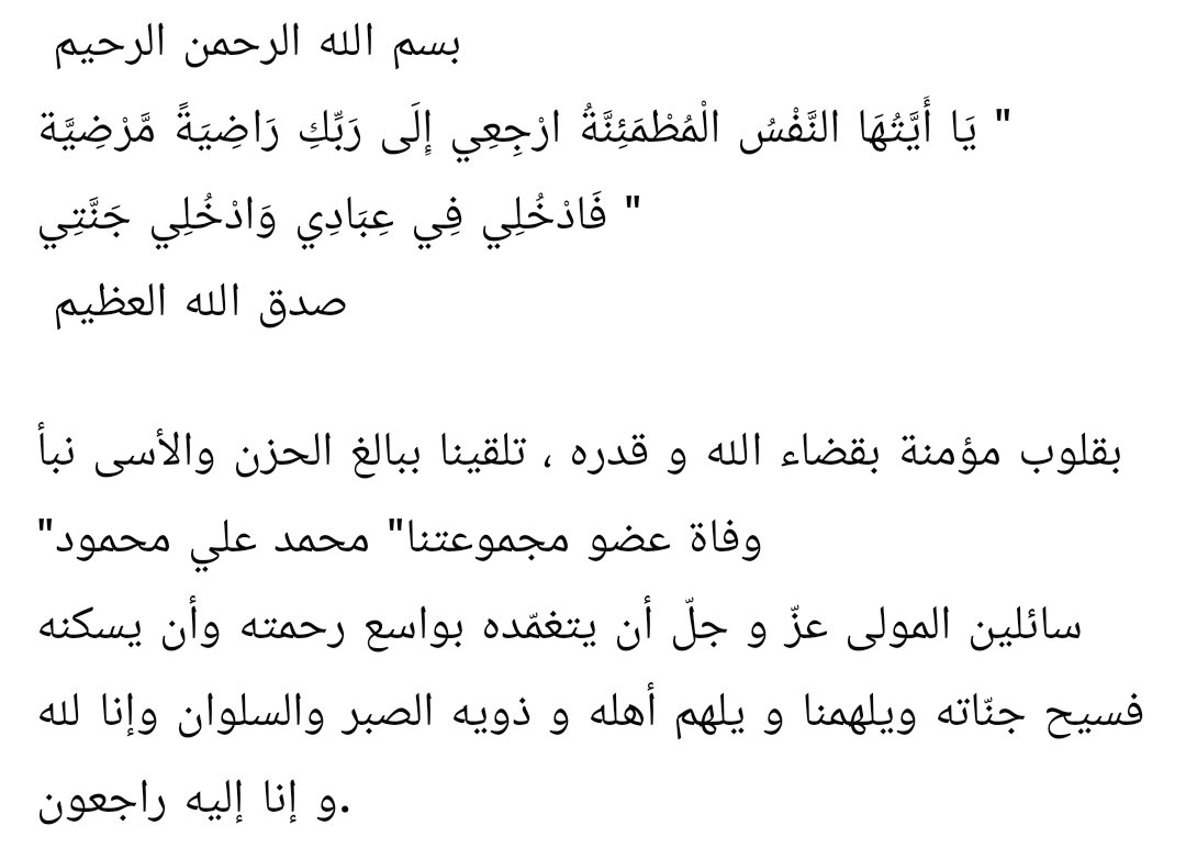 LEADERS CLUBISTES 2003 tweet media