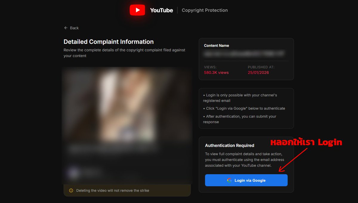 เตือนภัย ‼️
Scammer ที่จะมาดักช่อง Youtube ของเรา
ผ่านช่องทาง Email ครับ อ่านให้จบนะ
มีวิธีระวังตัวอยู่ช่วงสุดท้าย

(รูปที่1)
ทำทีว่าคลิปของช่องเราใช้เพลงติดลิขสิทธิ์
แล้ว Email มาหาแบบเป็นมิตรว่า..
เออเนี่ยเรามาเตือนให้จัดการปัญหาก่อนนะ
ก่อนที่แบบต้นสังกัดเราจะ Strike ช่องของคุณ