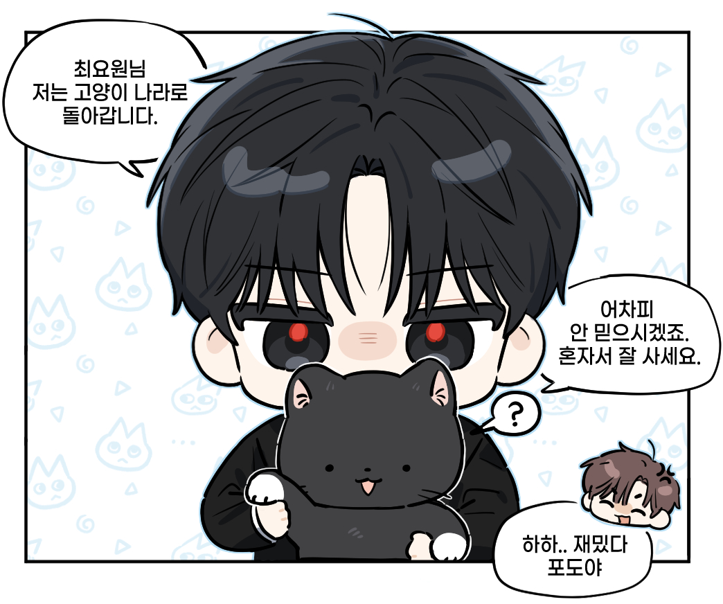 YR_SKMATO's tweet photo. 최솔🐱 https://t.co/KY0Hb1UYDr