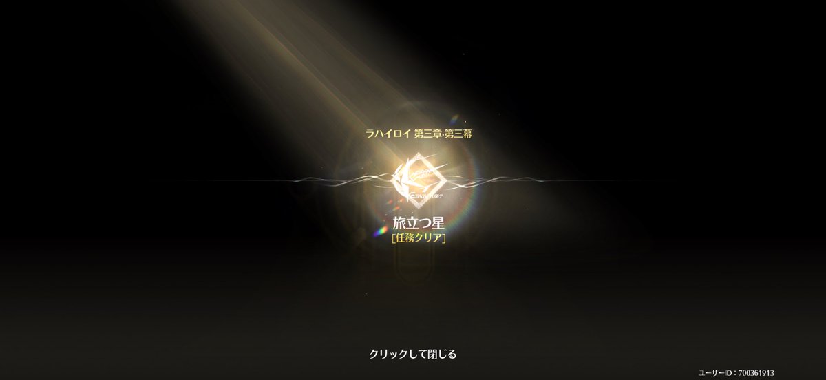 愛華._.鳴潮 tweet media