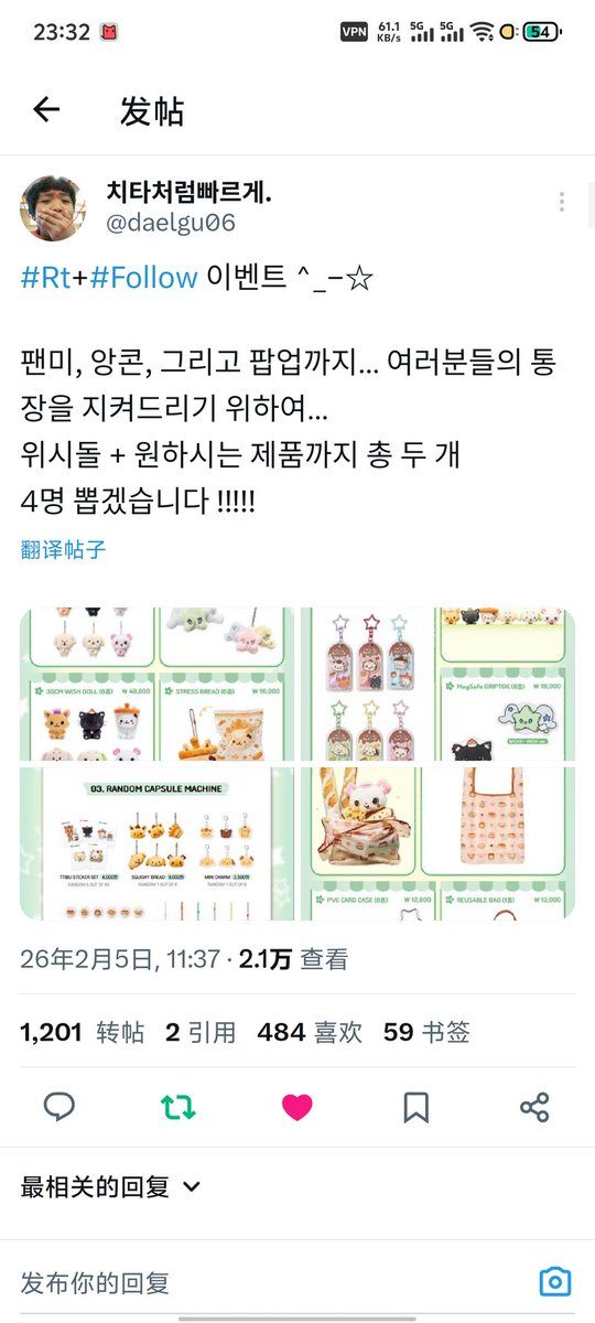 thv97kookL's tweet photo. @daelgu06 갖고 싶어요 https://t.co/kypo4Ithu6