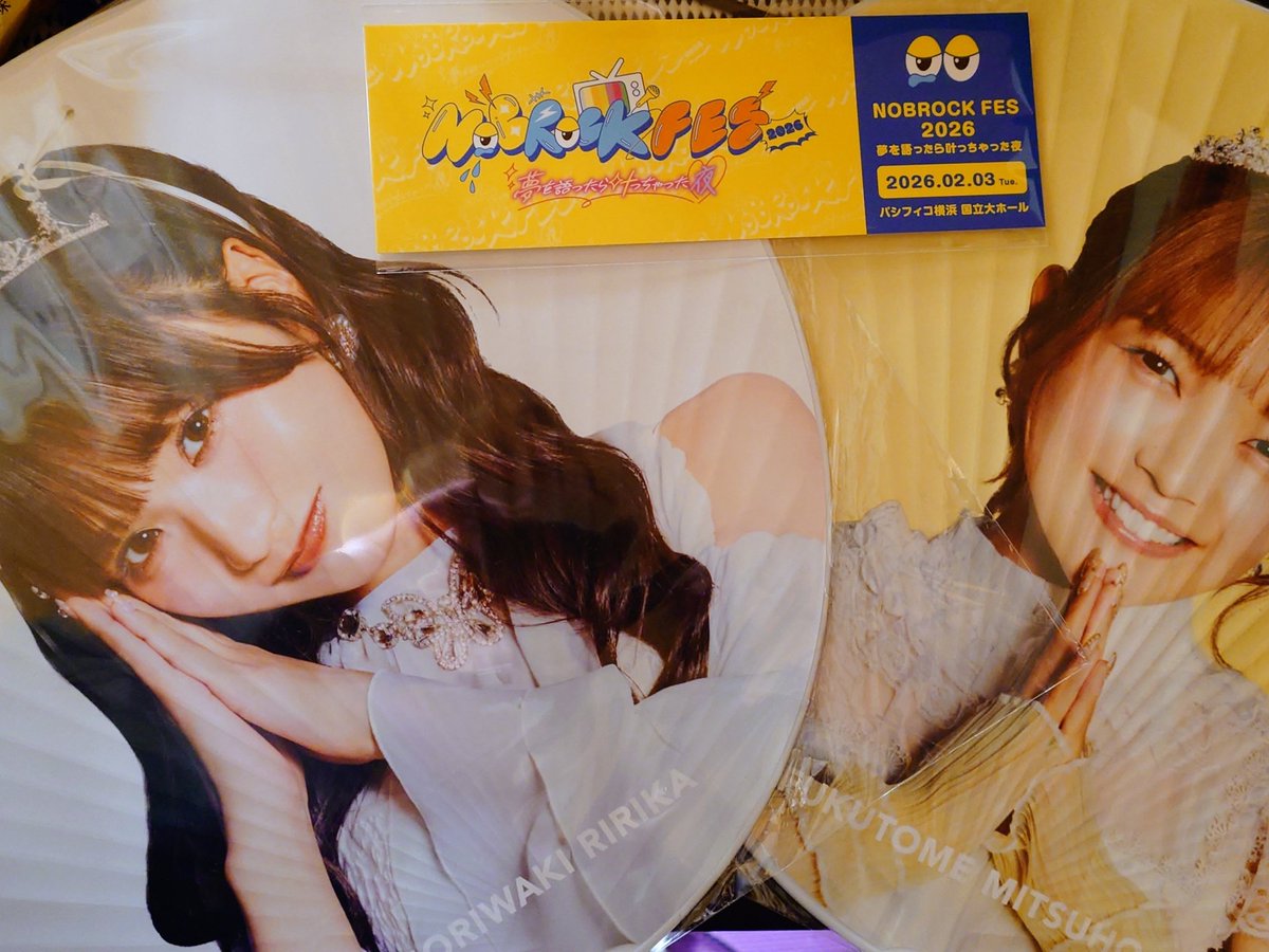 NOBROCKFESのグッズを飾ったけど、アクスタはDRAW♡MEメンバー全員揃え