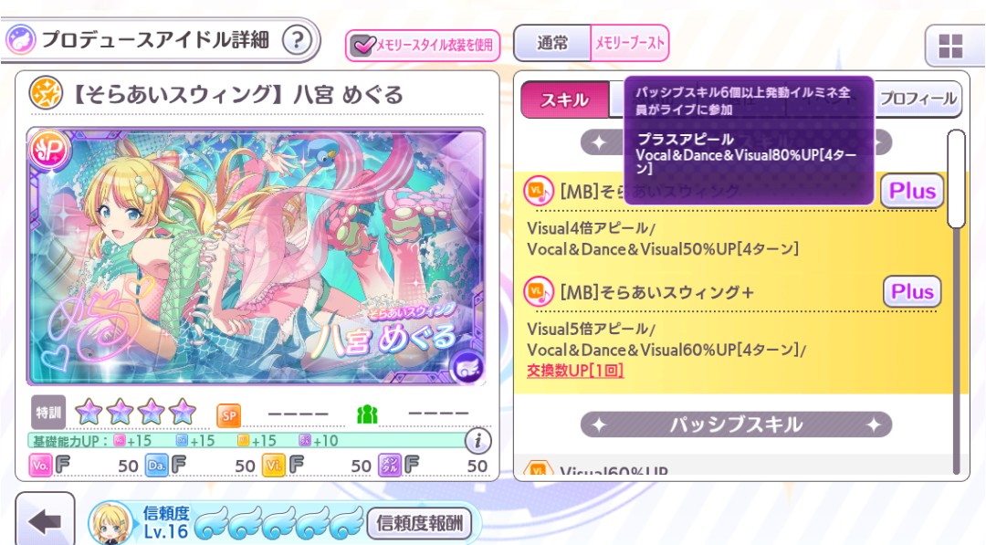 ああああああああああ (@auslese4) on X