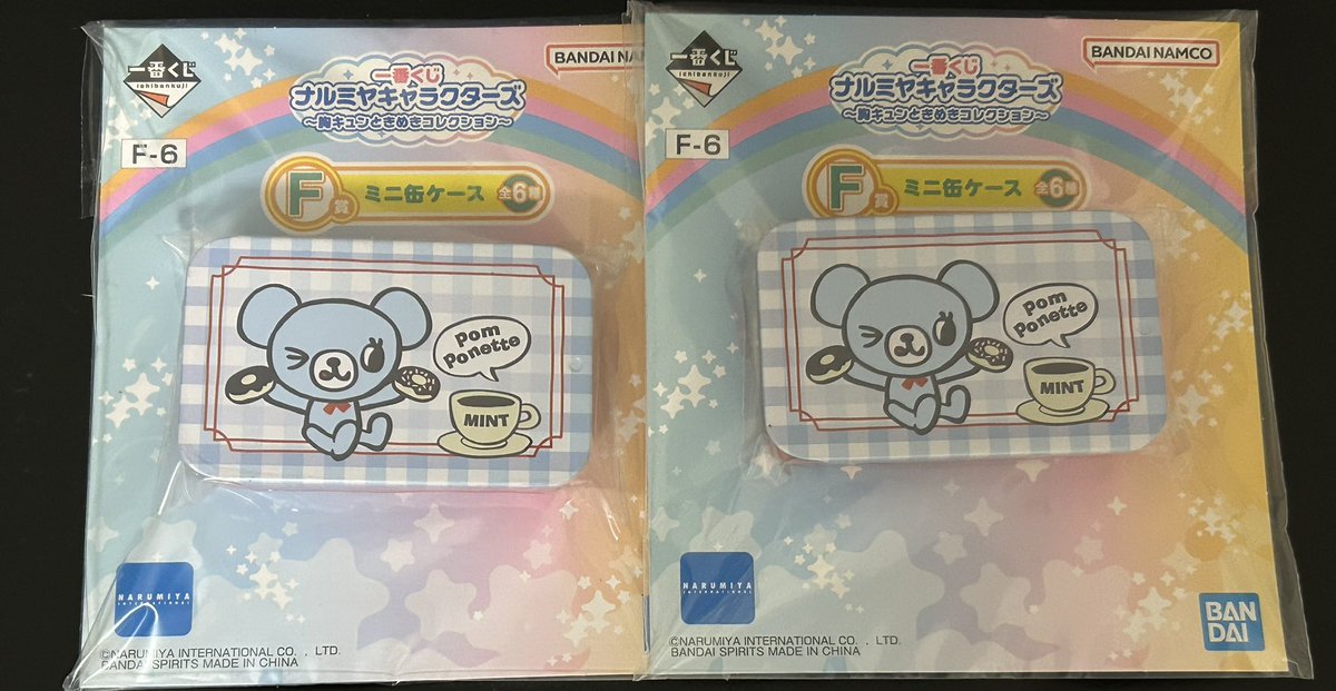81965ikp's tweet photo. 【交換/譲渡】一番くじ ナルミヤキャラクターズ

譲)F賞 ポンポネット ミント

求)E賞 ミント
F賞 メゾピアノ
G賞 ヘアゴム ミント
or 定価＋送料

郵送での交換のみ。
E賞以外は緩募の為、纏めてのみ募集します。
何卒よろしくお願いいたします。 https://t.co/c6U8VrqpEy