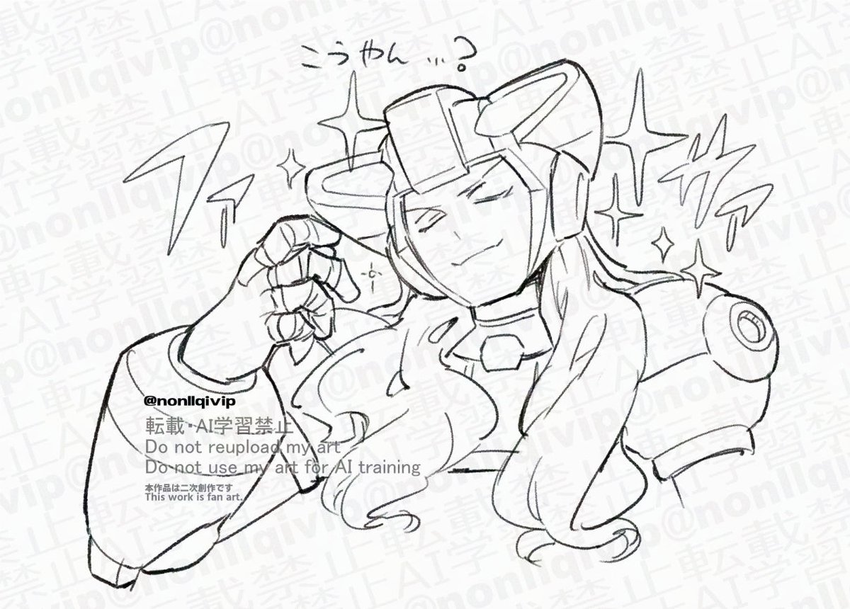 ちいなも（ど幻覚）を作ってるんですけど　一瞬これになってた