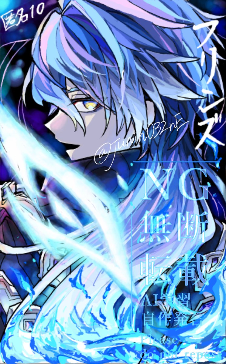 煮あなご (@ni_a75) / Posts / X