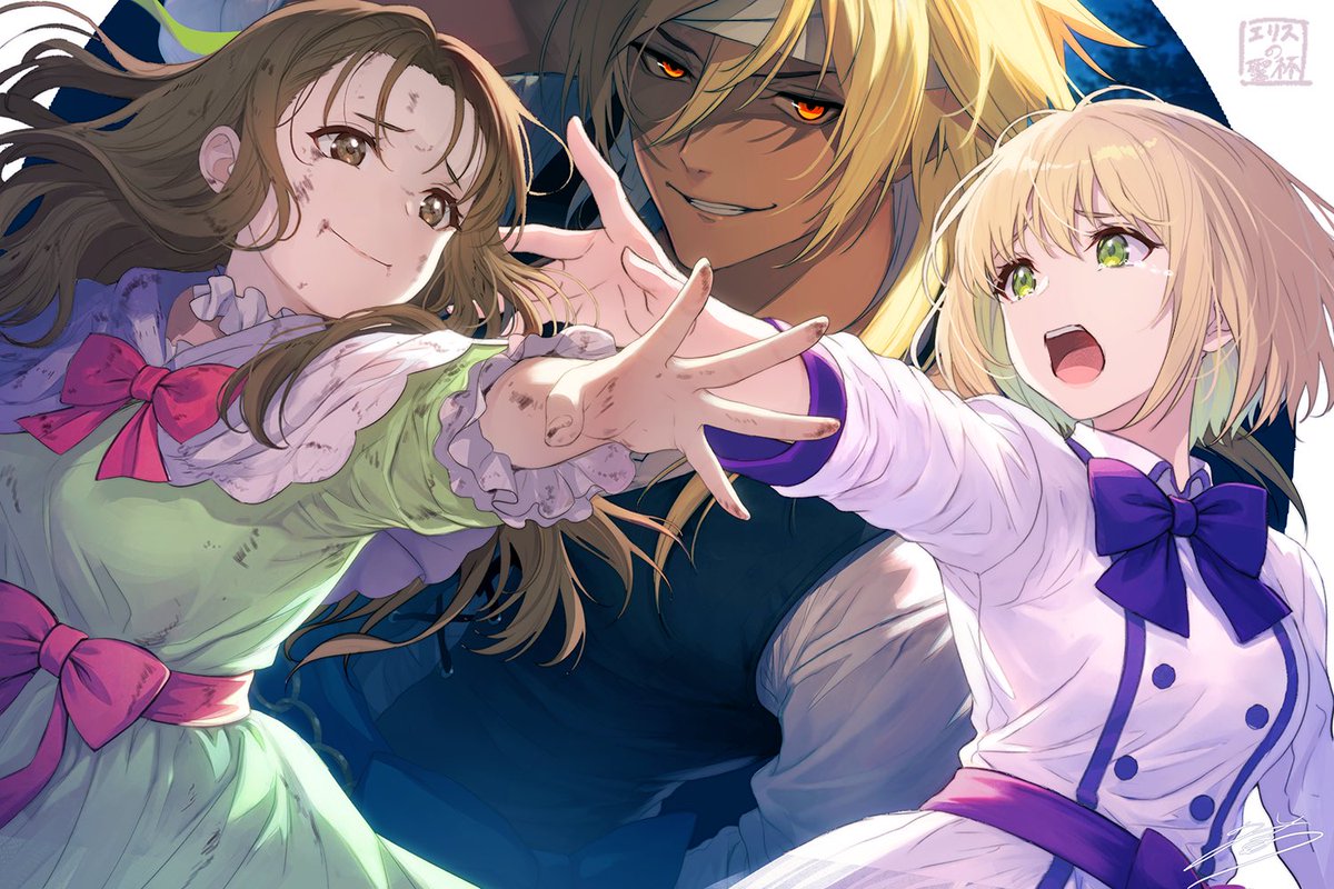 The Holy Grail of Eris (Eris no Seihai)