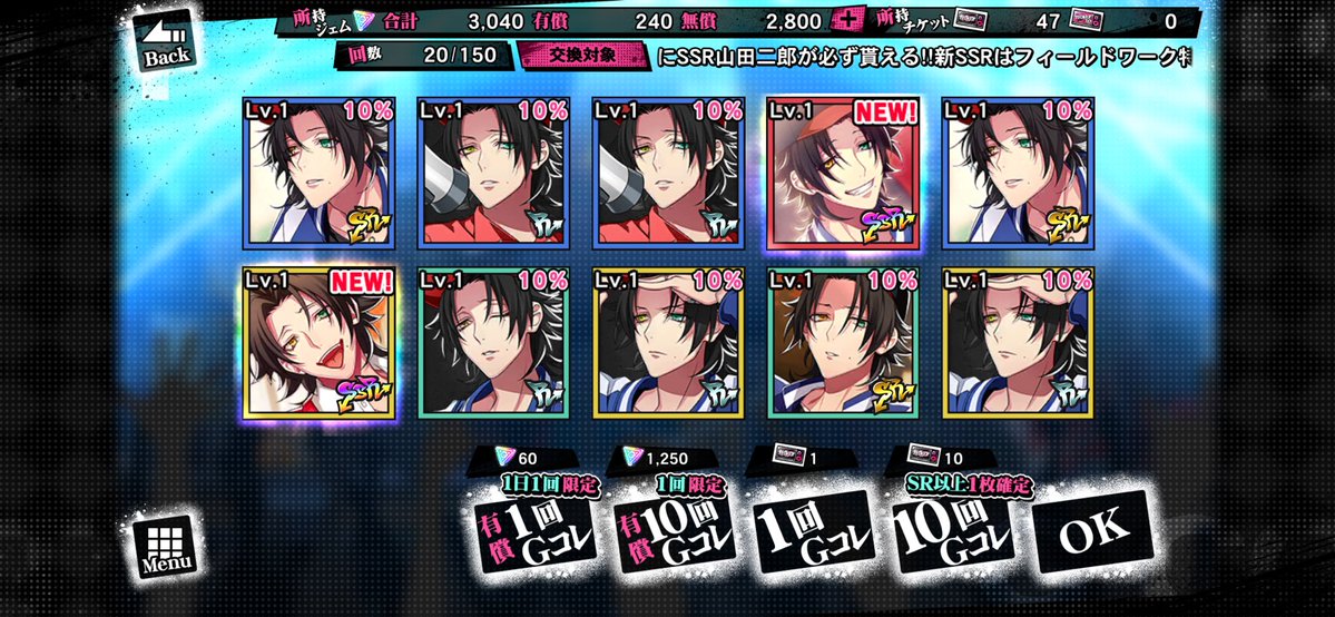 引くか悩んでたけど引いて正解だった