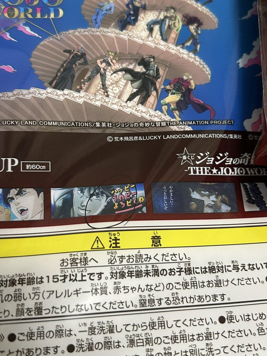 81965ikp's tweet photo. K賞のタオルはあまり触らない方がいいかと思い、袋に入れたまま中身を確認した後お写真のように印を入れております。
こちらでも大丈夫な方のみでよろしくお願いいたします。 https://t.co/wXGfMZDpXt