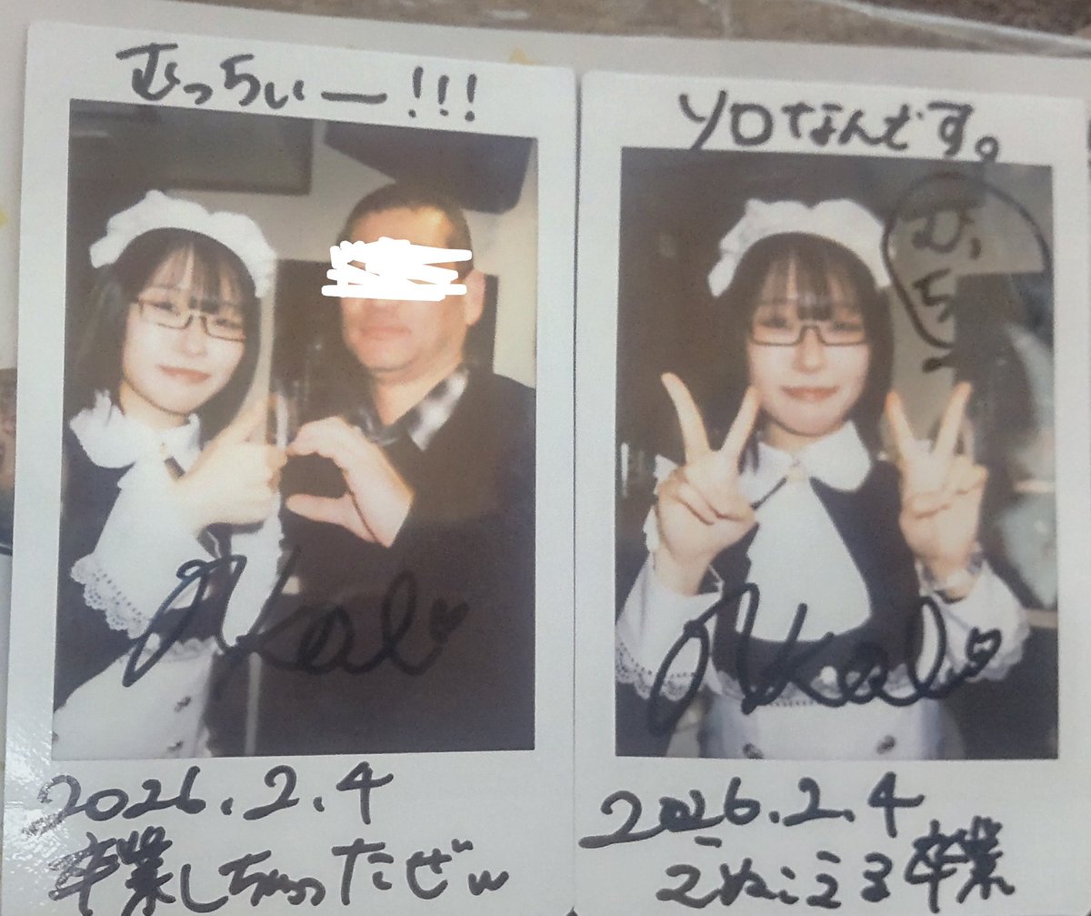 #今宵のえぬこにえーる

えぬこちゃん
2/4 メイドギルド
卒業イベント行って
来ました。

いろいろ複雑だし、
心の整理もつかないし、
別れのイベントは苦手だ
けど、会わないのは
考えられなかったので。
結局、一番乗りで(笑)

お客さんも半分くらい
顔見知りで終始和やか
だったね。
あとはALTに。
