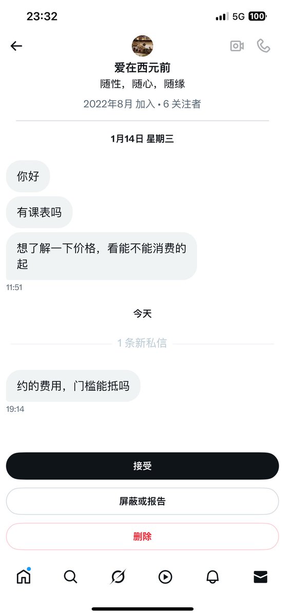 兔子喵小姐🤍 tweet media