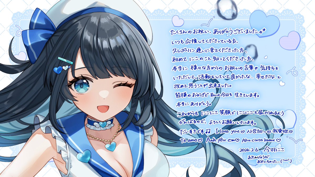 日本新作 にこ様 よろしくお願いします 【公式通販】