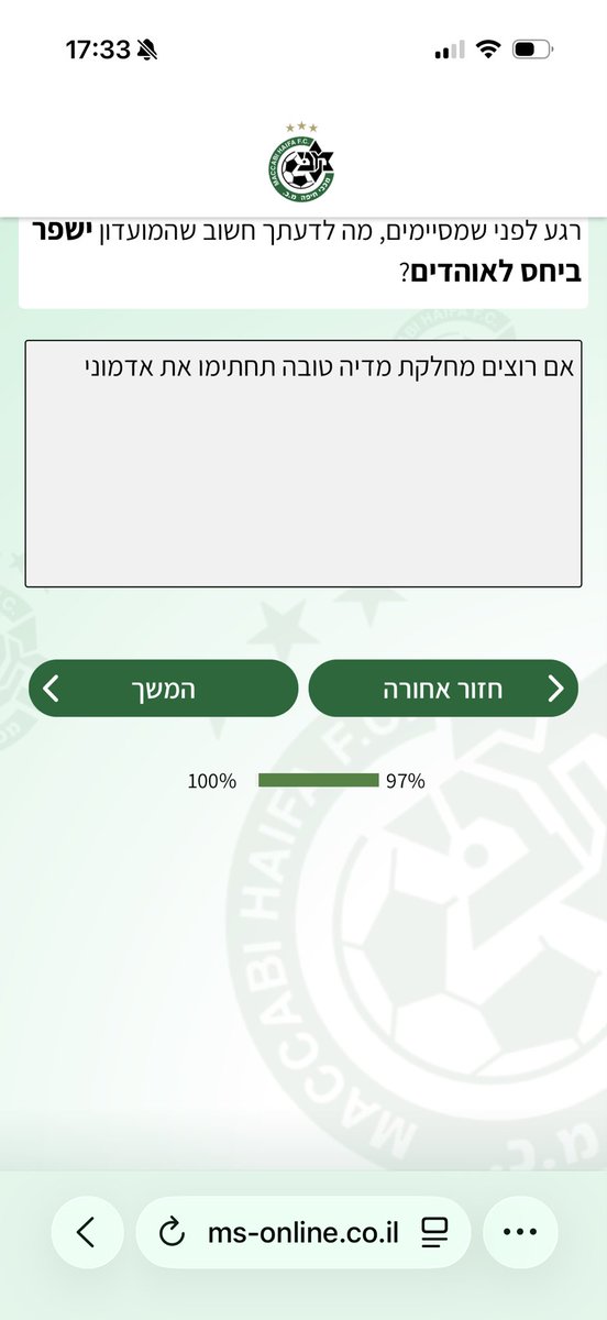 איתי גמליאל tweet media