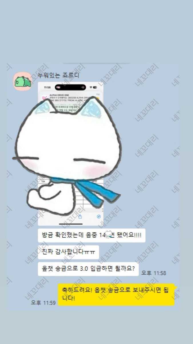 nekko__d's tweet photo. 알디원 음악중심 사녹 성공 후기 (서베이)

260207 음중 FREAK ALARM 사전녹화
14n 당첨 https://t.co/a7yexk8bvd