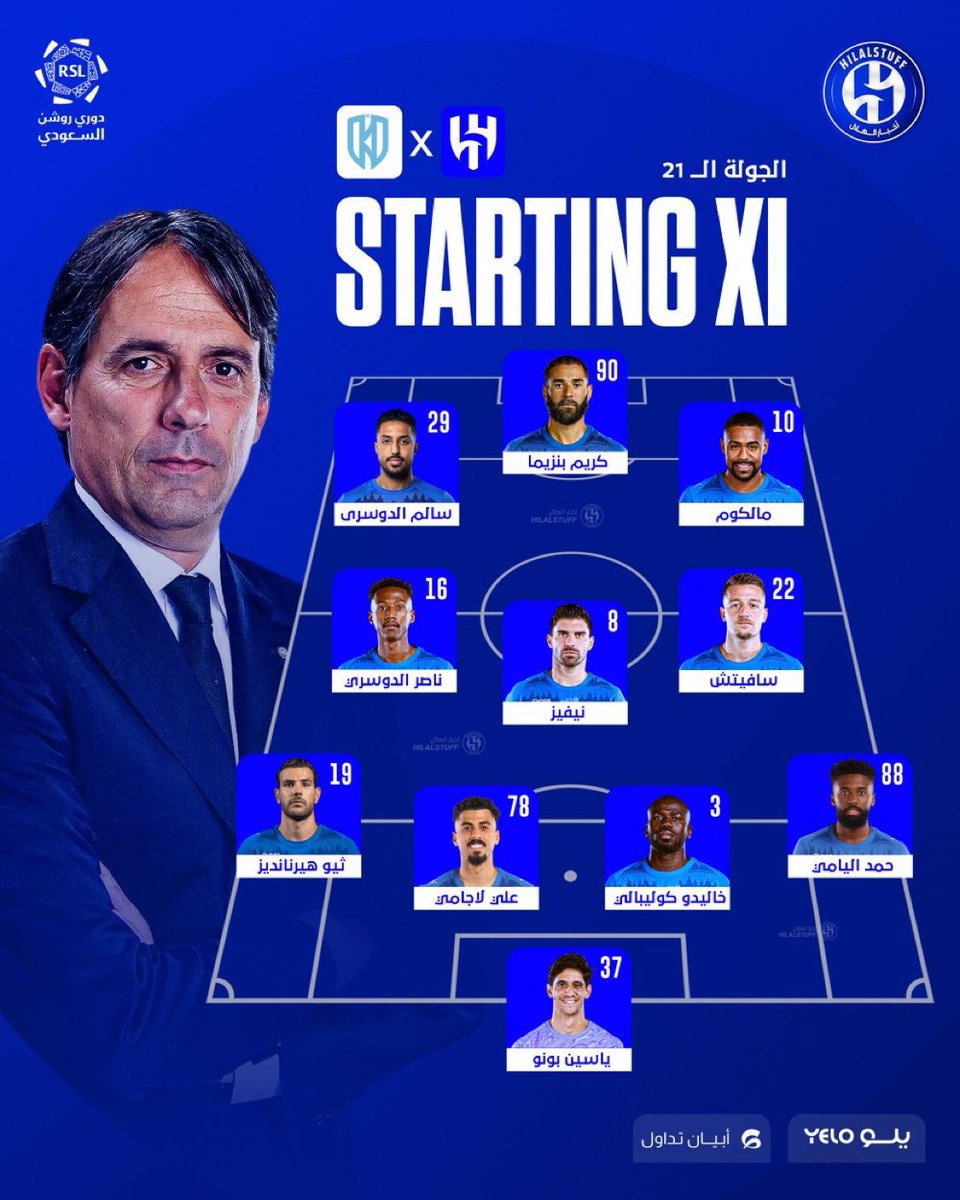 هذا الفلسفه الي مالها داعي ناصر ع حساب كنو وكنو قاعد يقدم مستويات خرافيه  #الهلال_الاخدود