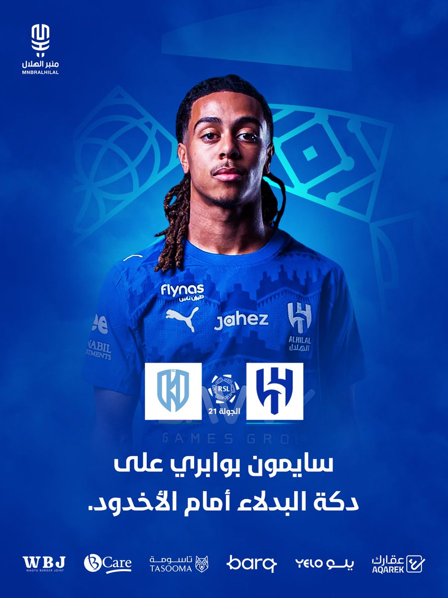 MnbrAlhilal's tweet photo. 🚨🚨🚨🚨🚨 عاجل:

ناصر الدوسري أساسيًا أمام الأخدود.

سايمون بوابري على دكة البدلاء أمام الأخدود.

محمد كنو على دكة البدلاء أمام الأخدود. https://t.co/dfR5blc5fw